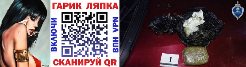 ГАШИШ 40% ТГК  Луза 