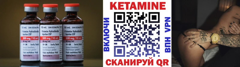 даркнет сайт  Луза  Кетамин VHQ 