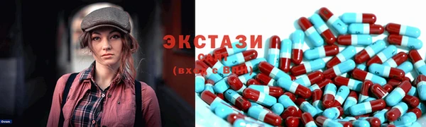 МДМА Алексин
