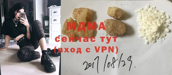 МДМА Алексин