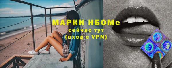МДМА Алексин