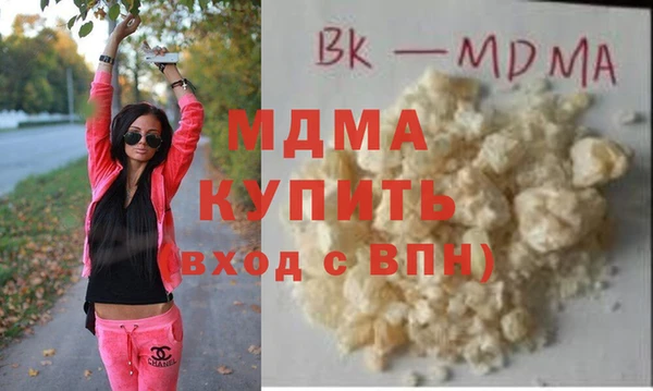 МДМА Алексин