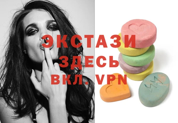 МДМА Алексин