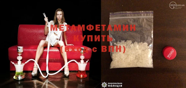 МДМА Алексин