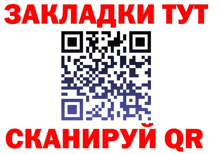 Наркота это формула Луза