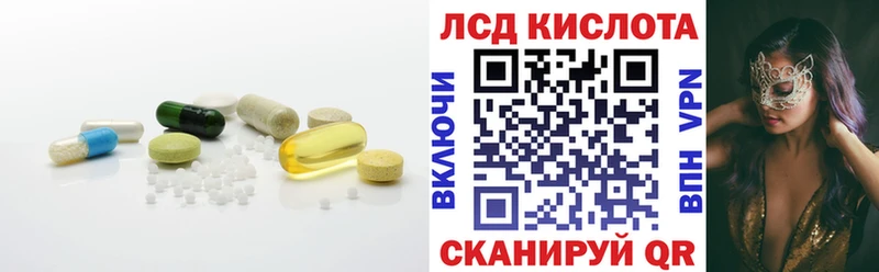 darknet формула Луза LSD-25 экстази кислота