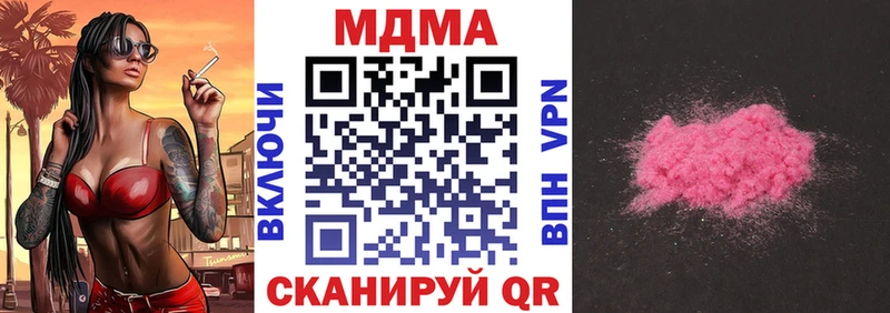 МДМА молли  наркотики  Луза 