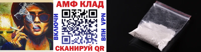 МЕТАМФЕТАМИН кристалл  Луза 