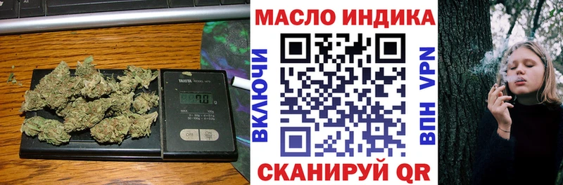 Дистиллят ТГК вейп гидра зеркало Луза